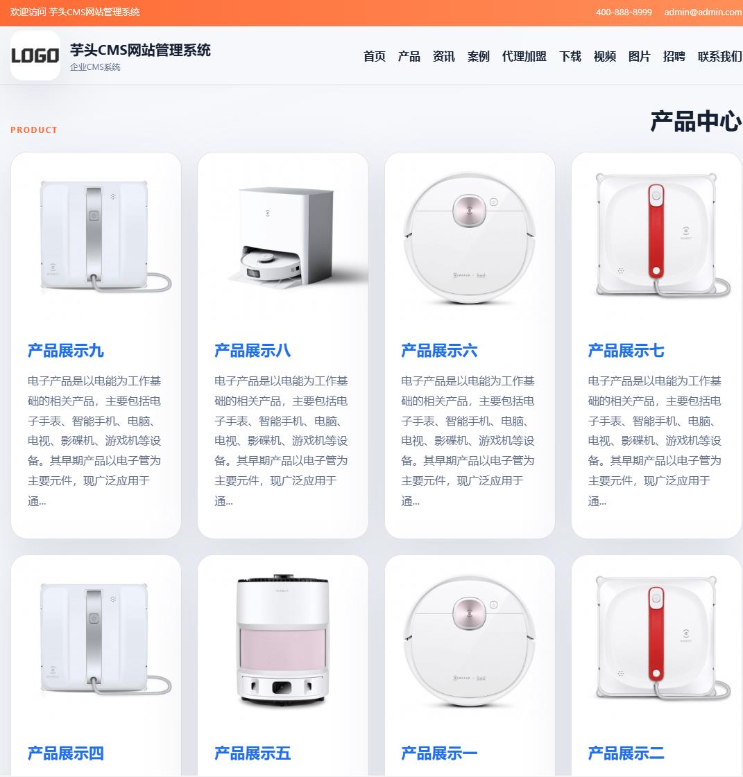 原创模板工厂默认模板